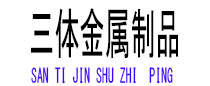 石景山光伏配件