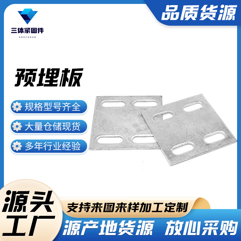 石景山三体金属制品